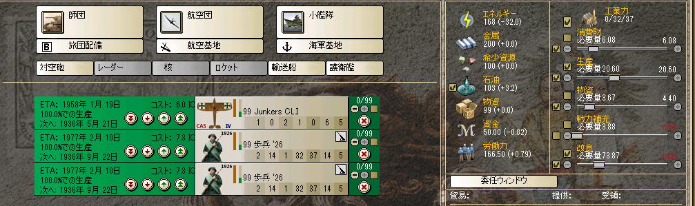 http://i1171.photobucket.com/albums/r548/stalin1936/AOGst/%202015-10-24%2014.34.04_zpsvlp9uywe.png