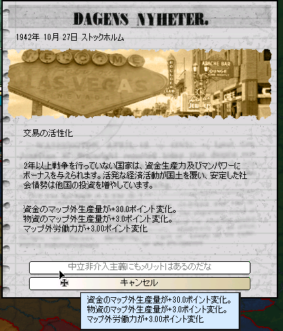 http://i1171.photobucket.com/albums/r548/stalin1936/KRSU1941/KRSU1940_88_zpsvgxledxn.png