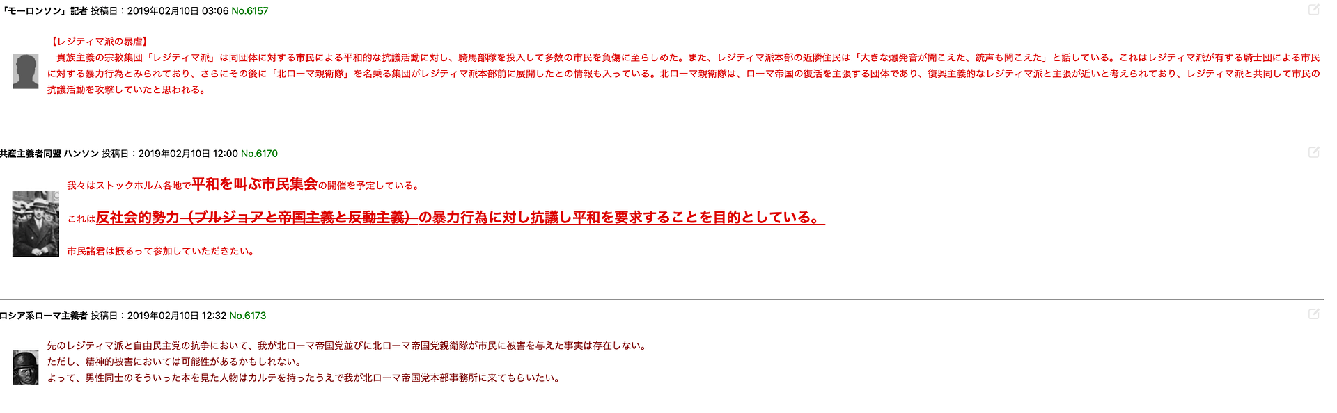 http://i1171.photobucket.com/albums/r548/stalin1936/KRSU1944/KRSU1944N1/2019-03-10%2015.24.56_zpsy77zl7wc.png