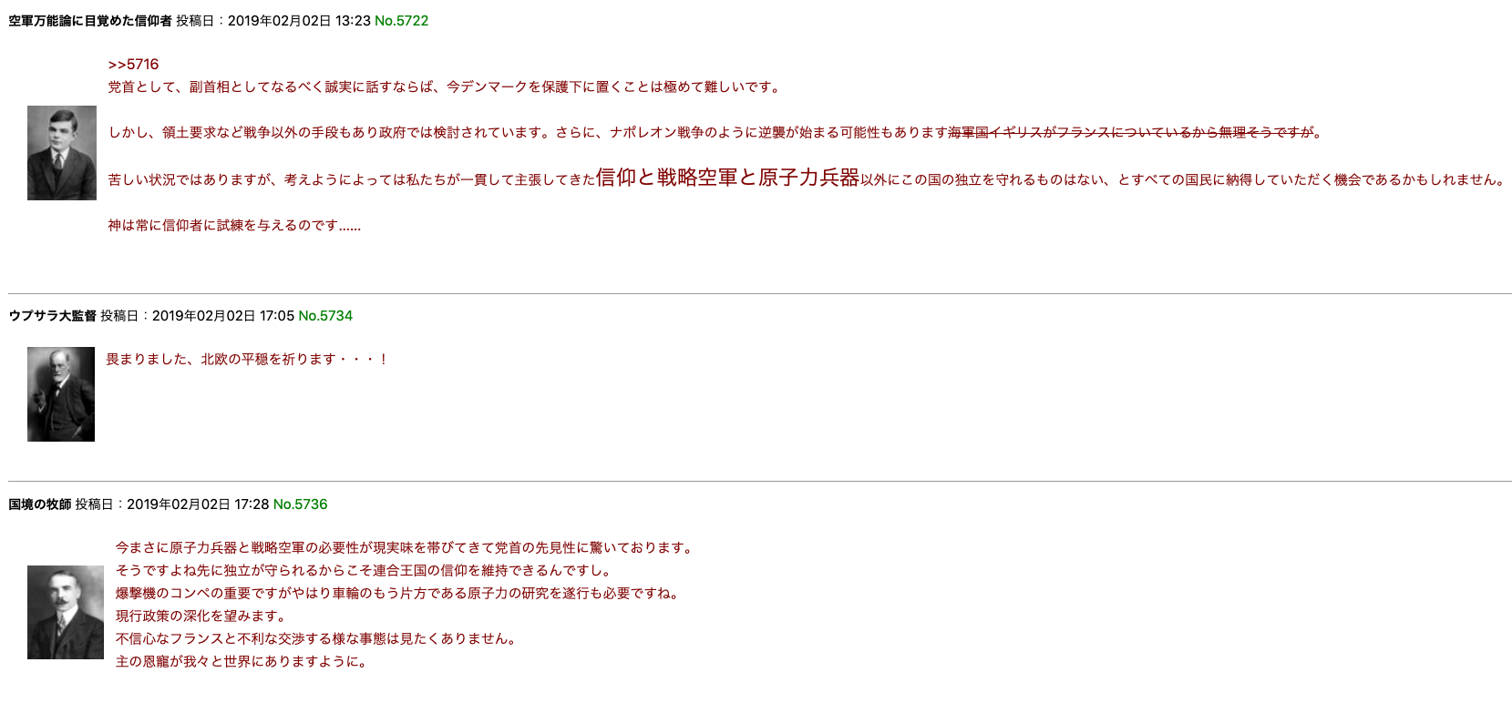http://i1171.photobucket.com/albums/r548/stalin1936/KRSU1944/KRSU1944N10/2019-03-08%2019.36.46_zpssd1ugjk3.png