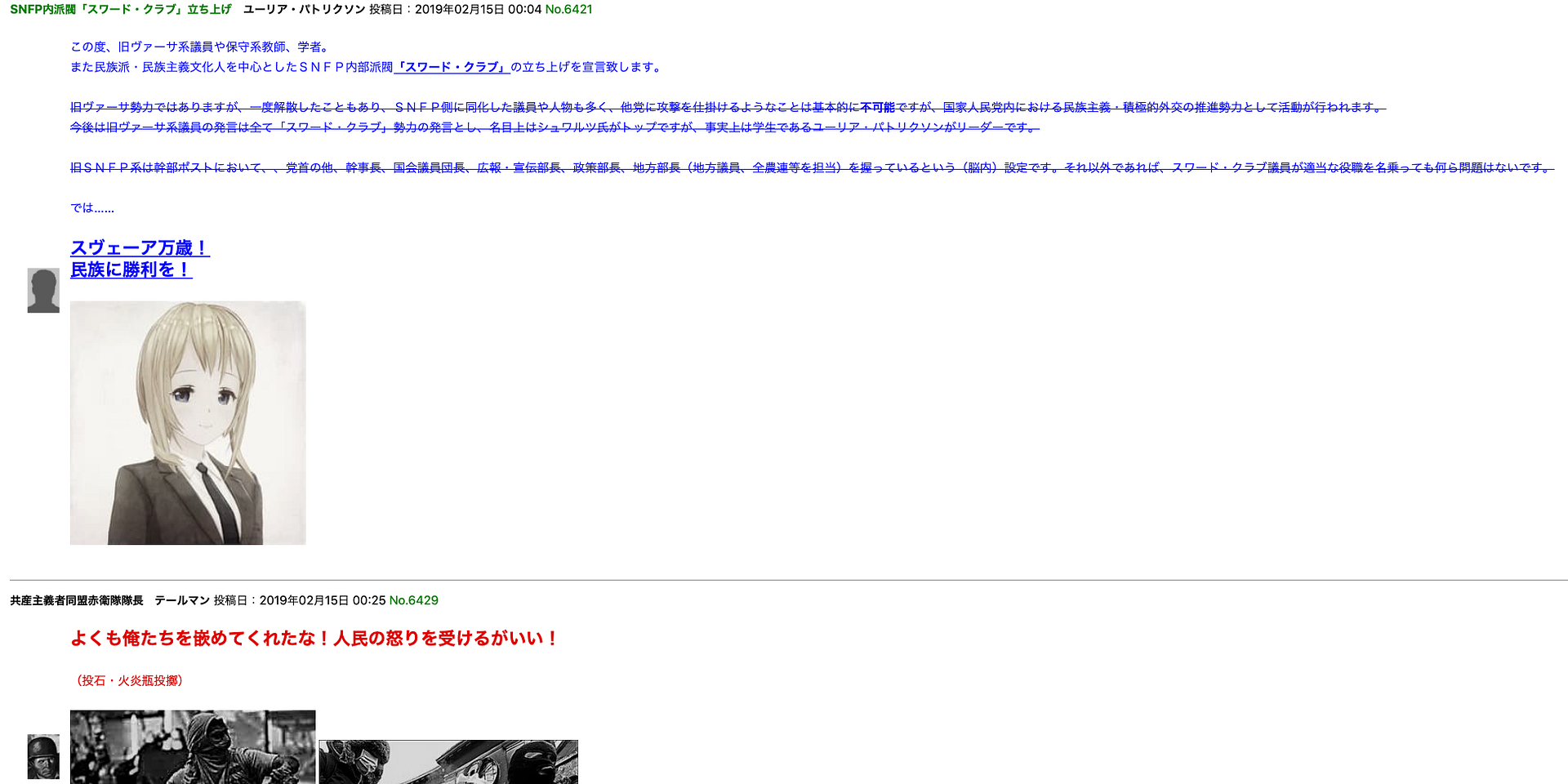http://i1171.photobucket.com/albums/r548/stalin1936/KRSU1944/KRSU1944N14/2019-03-08%203.01.12_zpsewayy7fz.png