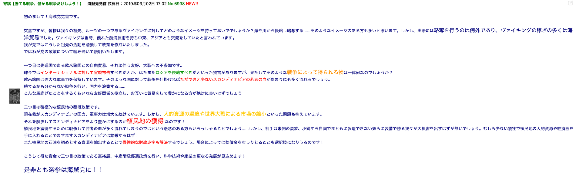 http://i1171.photobucket.com/albums/r548/stalin1936/KRSU1944/KRSU1944N16/2019-03-02%2017.48.31_zps49rnvjcm.png