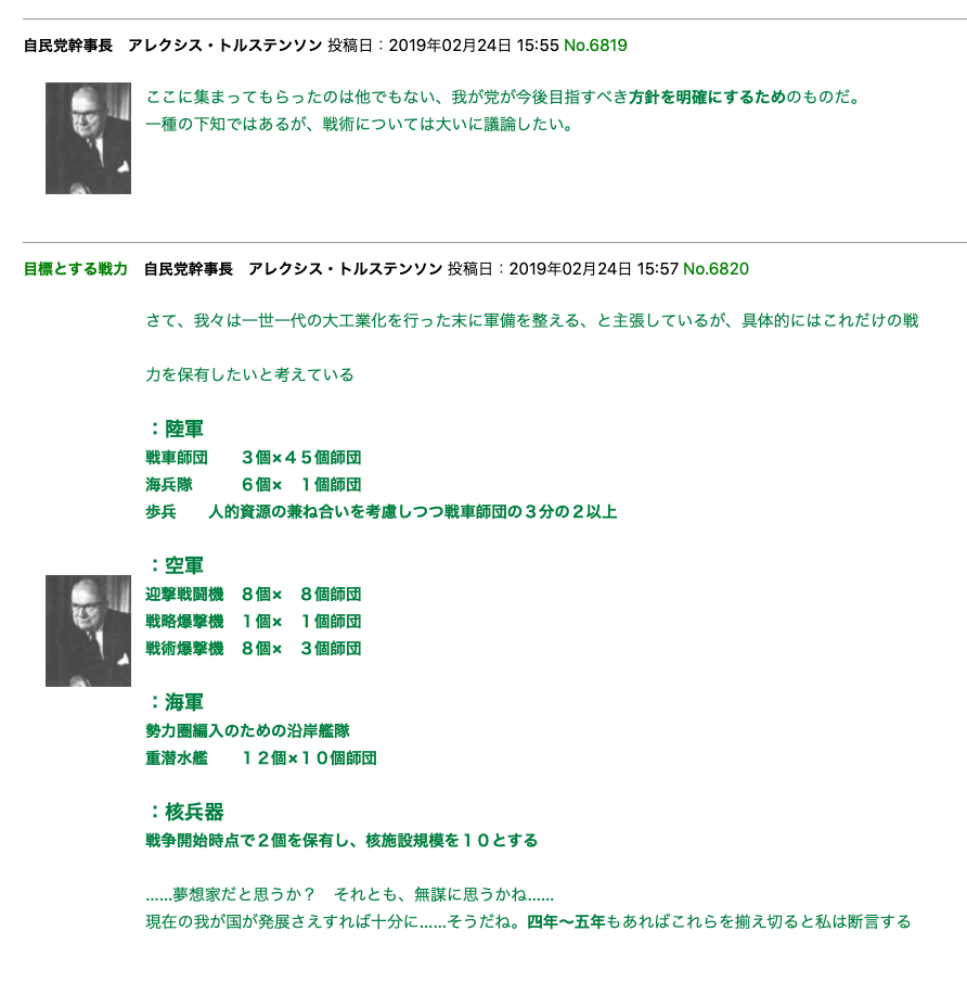 http://i1171.photobucket.com/albums/r548/stalin1936/KRSU1944/KRSU1944N20/2019-03-09%2023.27.30_zpsu3axw5dk.png