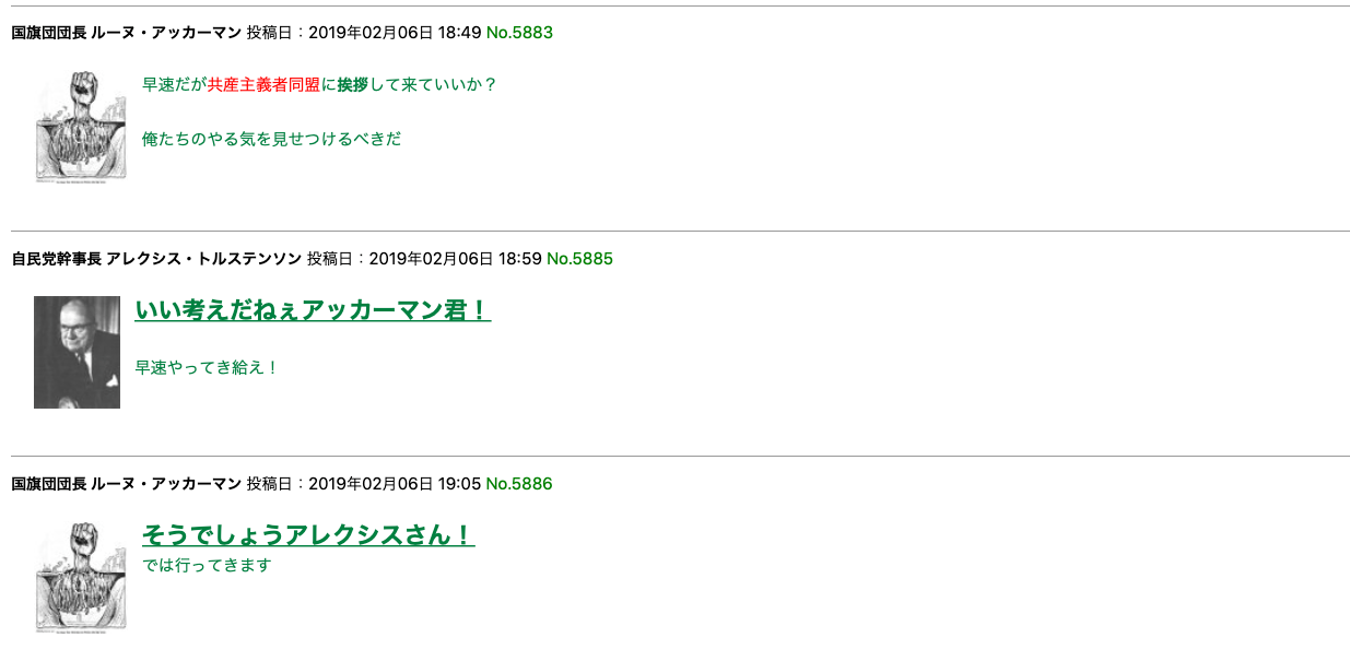 http://i1171.photobucket.com/albums/r548/stalin1936/KRSU1944/KRSU1944N20/2019-03-09%204.47.22_zpsqlr8j53e.png