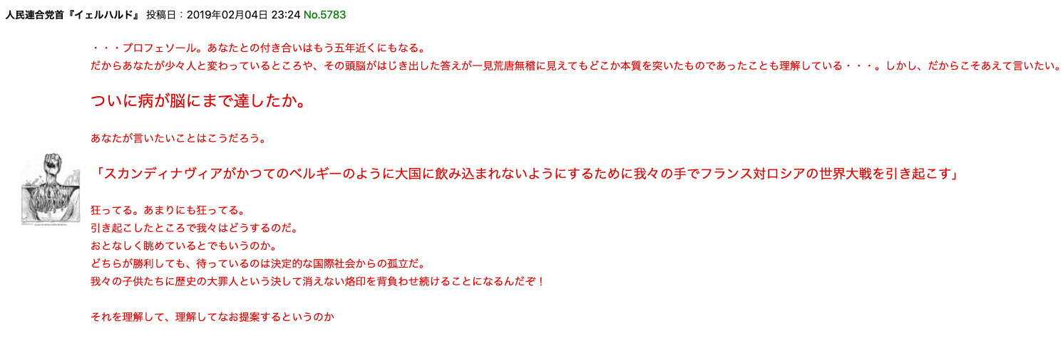 http://i1171.photobucket.com/albums/r548/stalin1936/KRSU1944/KRSU1944N6/2019-03-09%204.56.35_zpsf7s0jgta.png