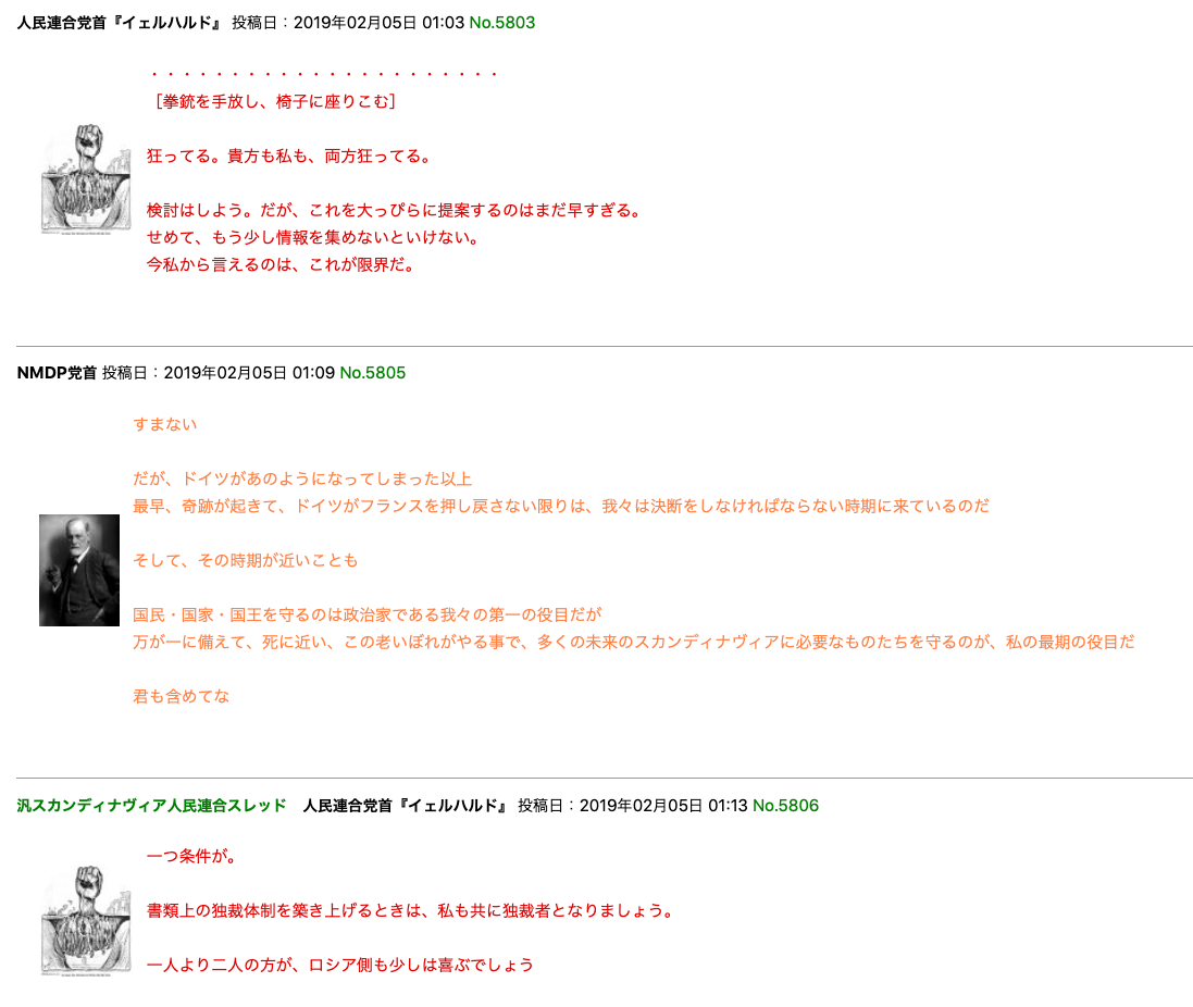 http://i1171.photobucket.com/albums/r548/stalin1936/KRSU1944/KRSU1944N6/2019-03-09%204.57.49_zpseehihqew.png