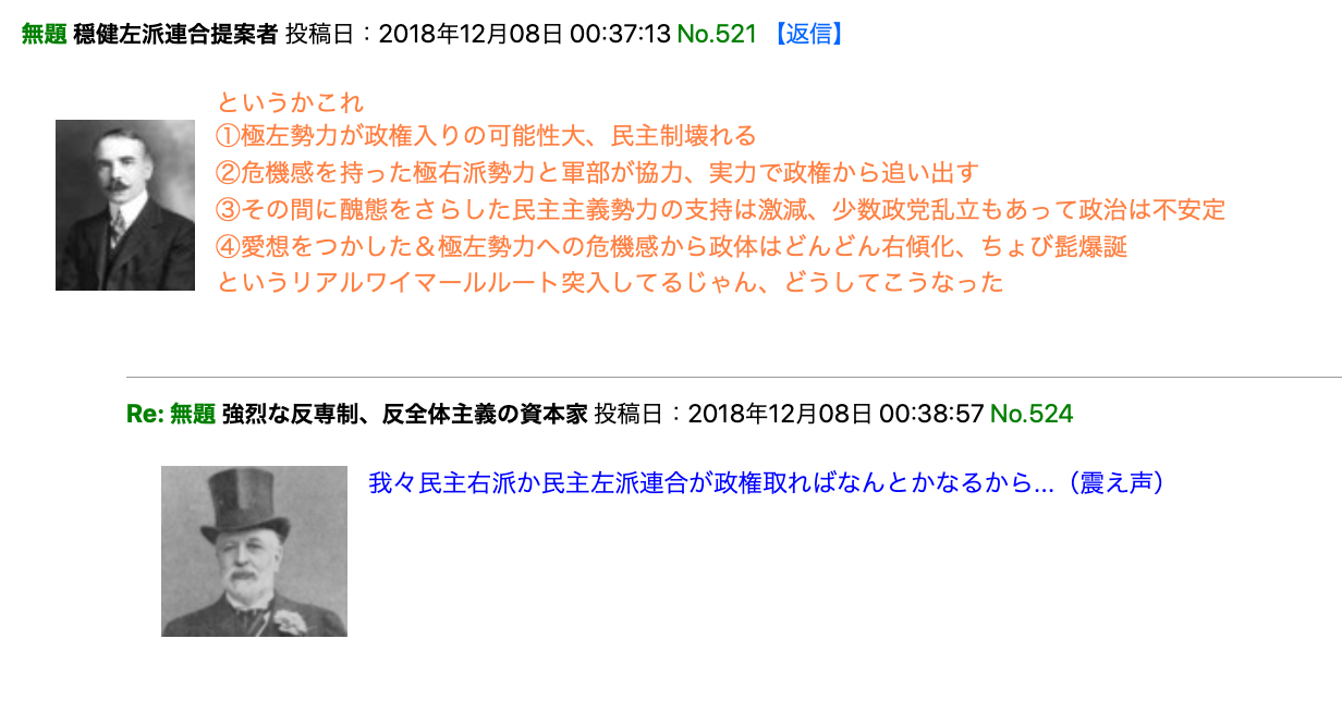 http://i1171.photobucket.com/albums/r548/stalin1936/KRSweden1936/2KRSU/2018-12-21%202.56.37_zpst7emujq5.png