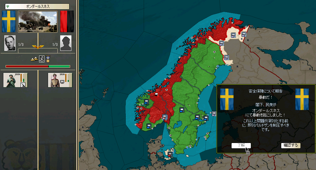 http://i1171.photobucket.com/albums/r548/stalin1936/KRSweden1938/KRSU22_zpspmcjmscj.png
