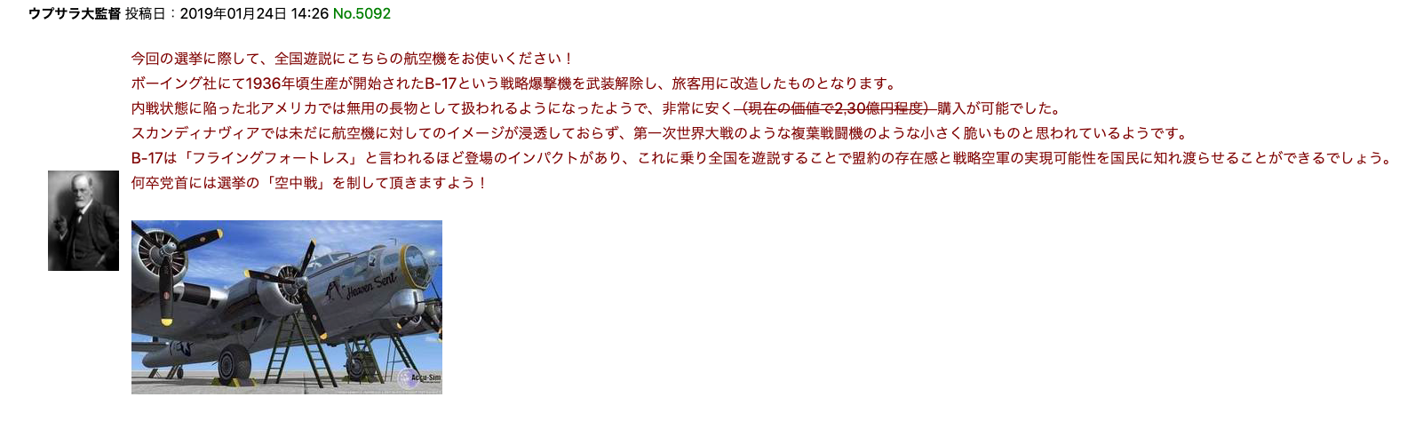 http://i1171.photobucket.com/albums/r548/stalin1936/KRSweden1940/KRSU1940M7_zpsywoz5ecv.png