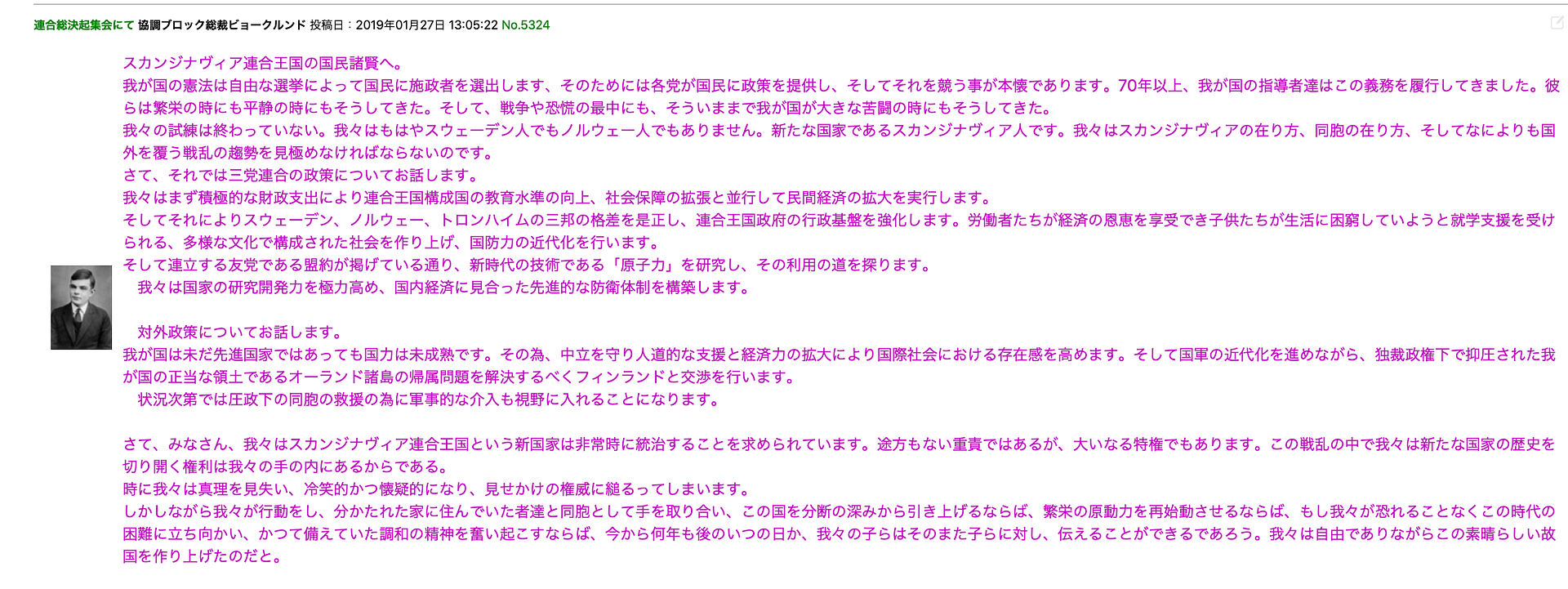 http://i1171.photobucket.com/albums/r548/stalin1936/KRSweden1940/KRSU1940M9_zps81doonwf.png
