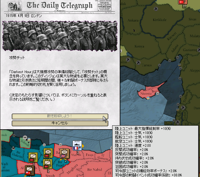 http://i1171.photobucket.com/albums/r548/stalin1936/WW1bri15/30B930AF30EA30FC30F330B730E730C330C82015-01-17040702_zps9d08ee70.png