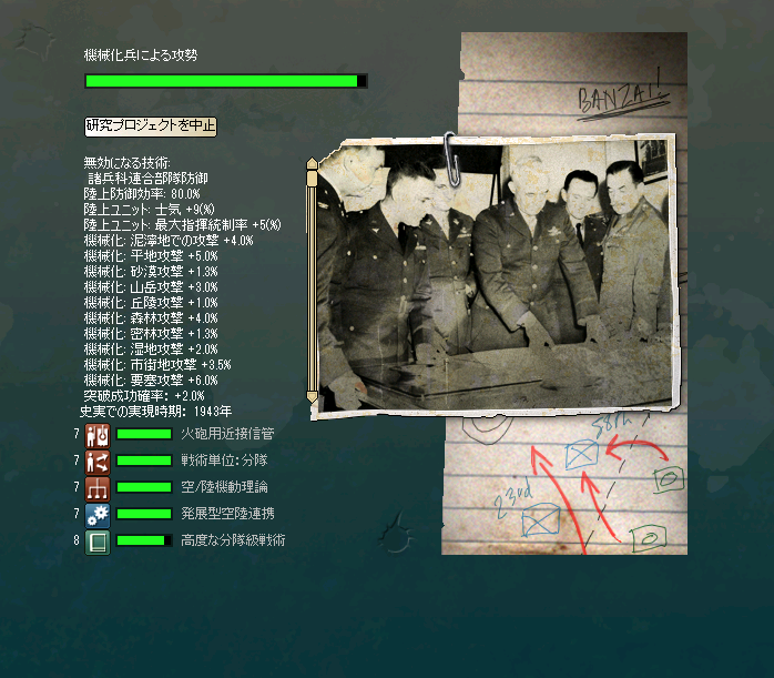 http://i1171.photobucket.com/albums/r548/stalin1936/ezp1941/%202015-03-31%2001.04.14_zpseji60z65.png