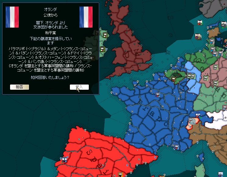 Kaiserreichフランス コミューン 奇妙な戦後世界 Hoi2 Wiki r Division