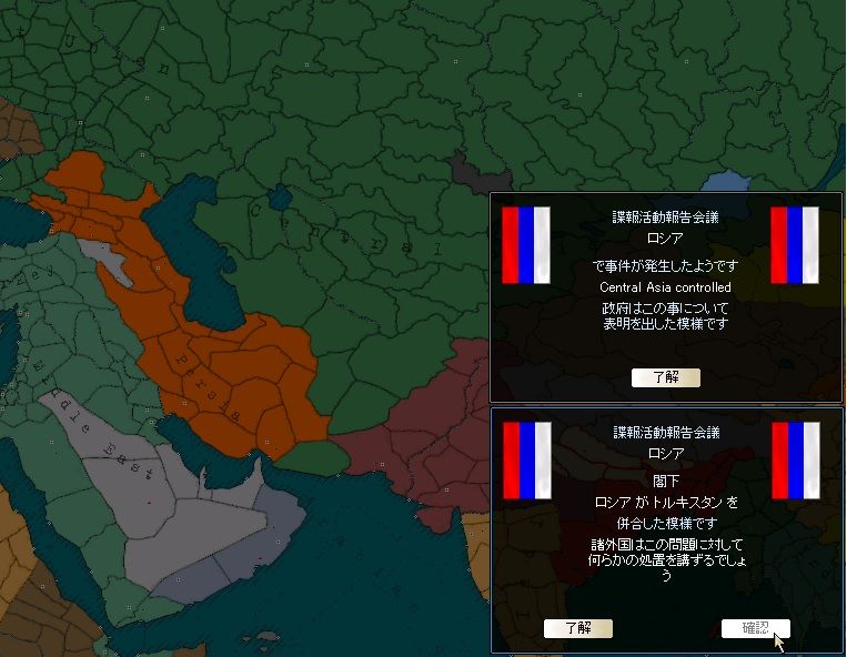 Kaiserreichセルビア 鷲は地に落ちる 完結 Hoi2 Wiki r Division