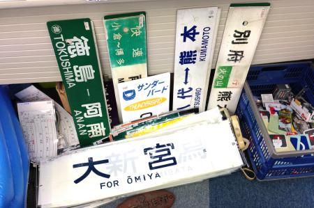 書泉ブックタワー>