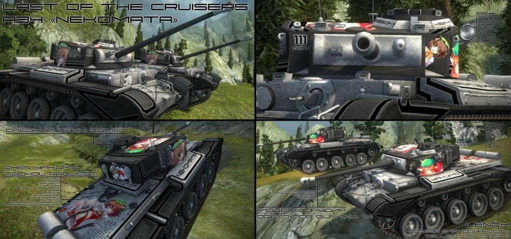 world of tanks matchmaking mod world of tanks matchmaking mod