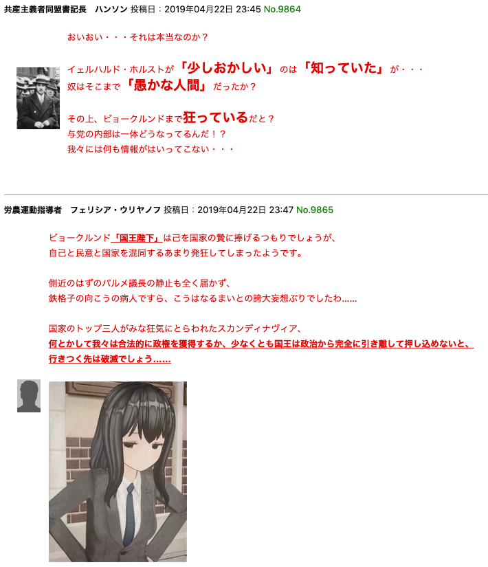 https://i1171.photobucket.com/albums/r548/stalin1936/KRSU1948_2/2019-05-30%202.05.10_zps6epljeff.png
