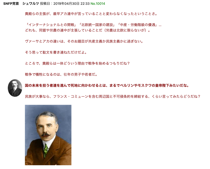 https://i1171.photobucket.com/albums/r548/stalin1936/KRSU1948_4/2019-08-16%2023.02.39_zpsxyko6zsa.png