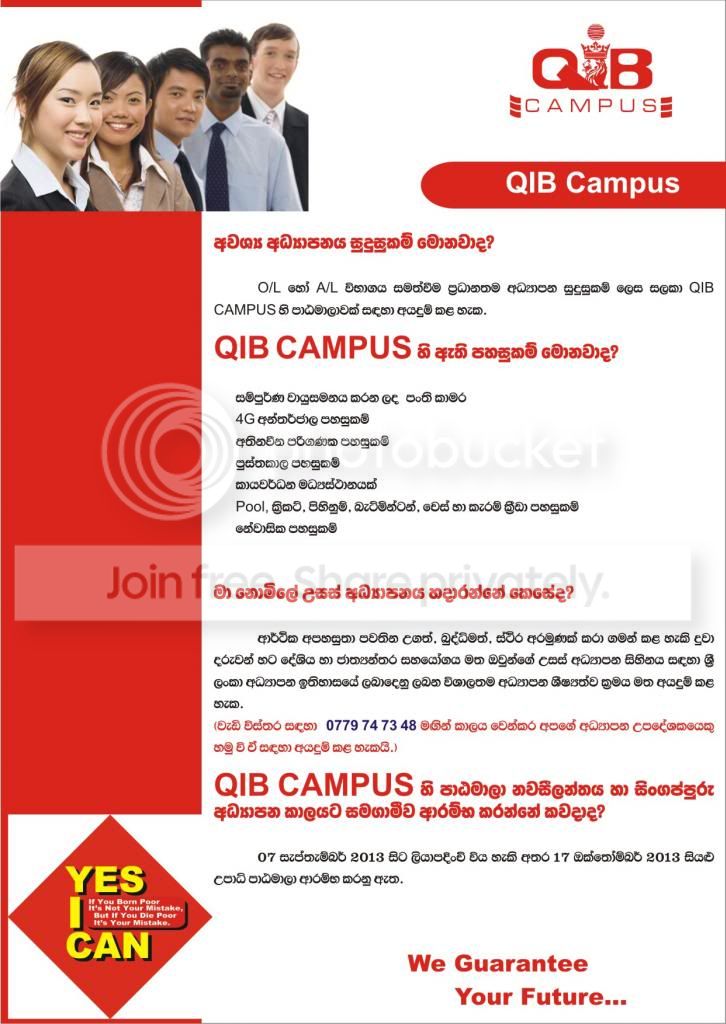 sinhala-10.jpg