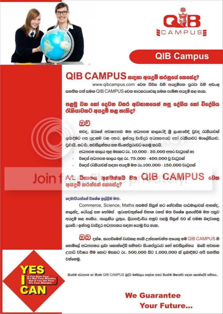 sinhala-11.jpg