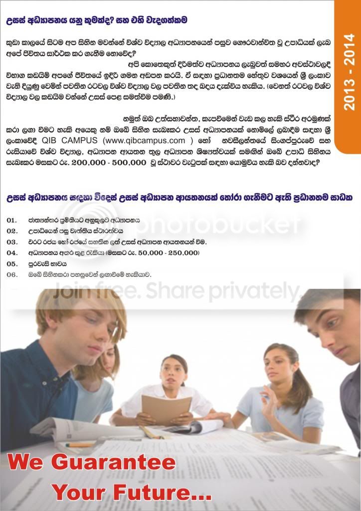 sinhala-2.jpg