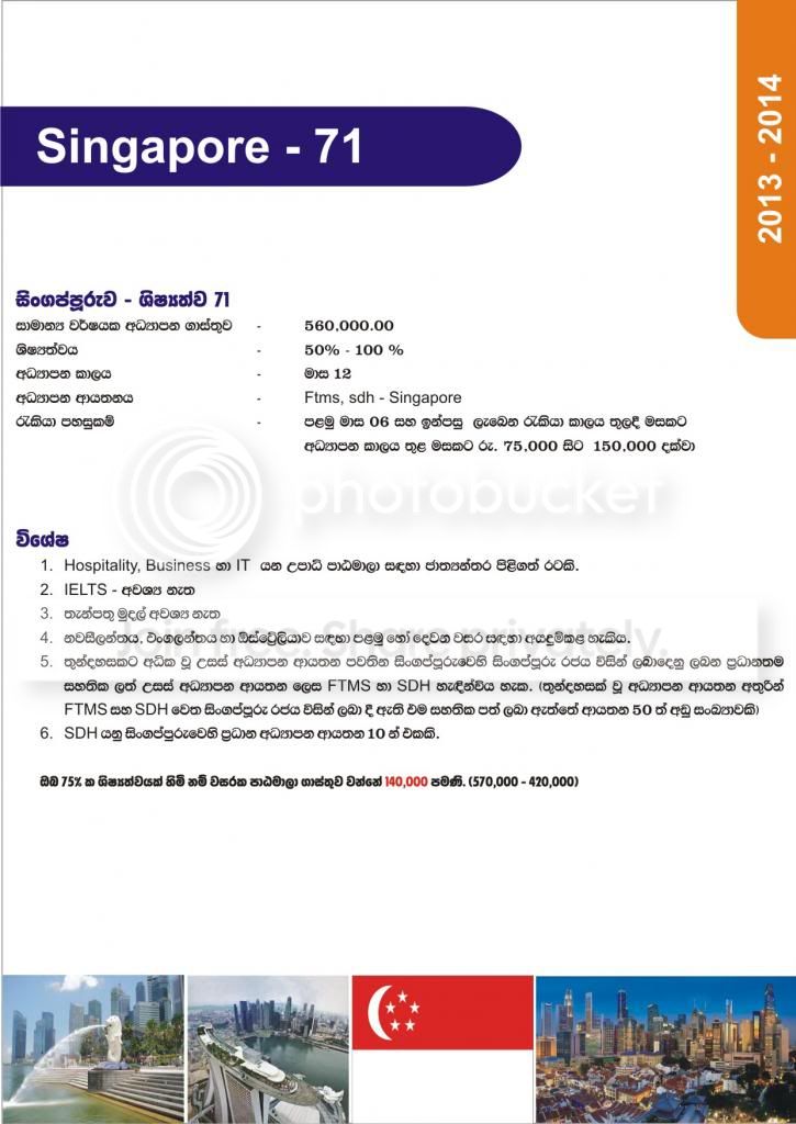 sinhala-5.jpg