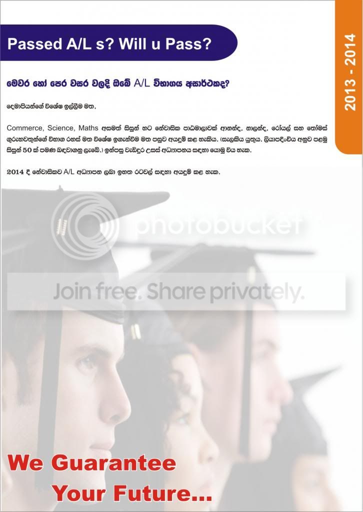 sinhala-7.jpg